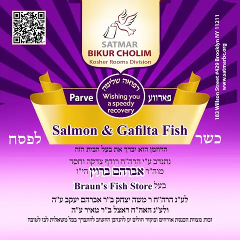 A real Pesach meal label