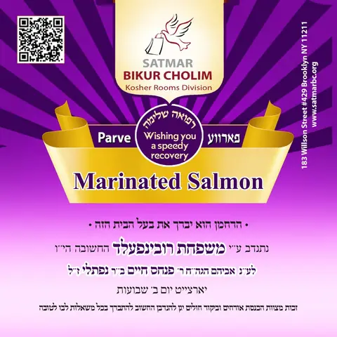 A real Yahrzeit meal label
