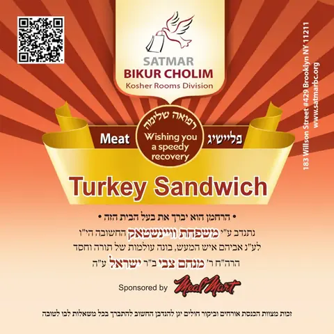 A real meal label, sealed on every portion